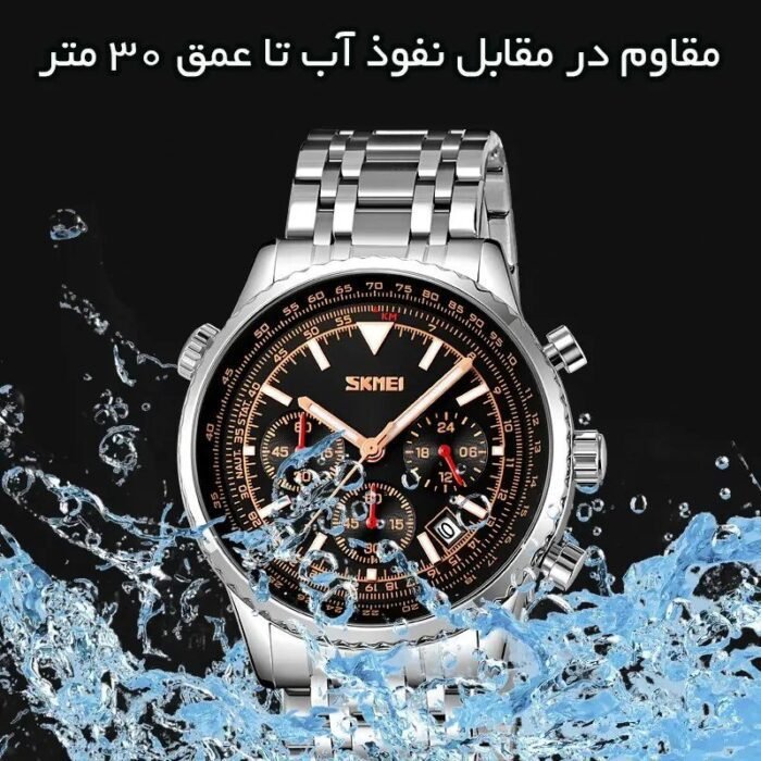 SKMEI - 9333 - High Quality Luxury Watch - Silver/Black - Image 6